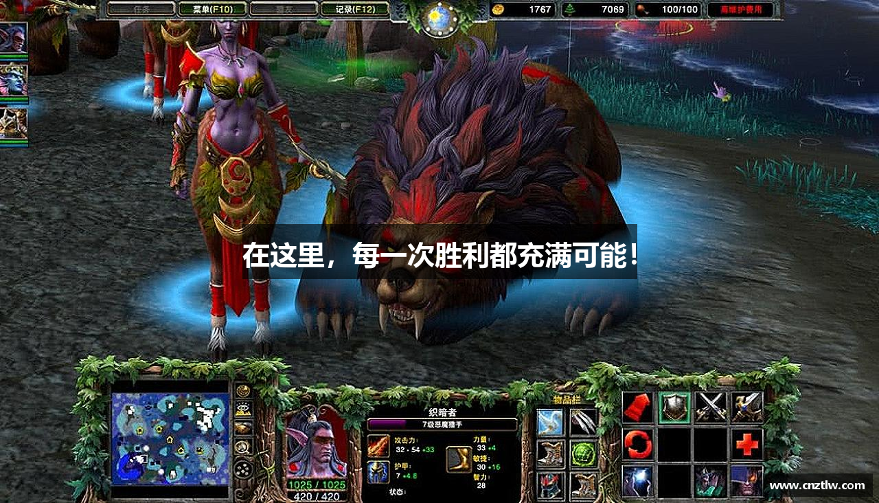 在这里，每一次胜利都充满可能！